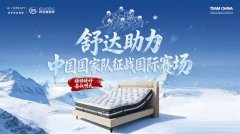 据今日家居Furniture Today披露2011-2018美国床垫行业