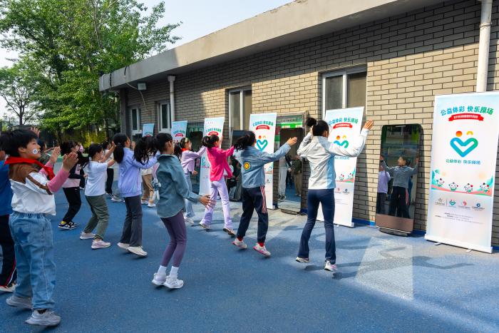 公益体彩快乐操场·健康进校园：以科技+健康实