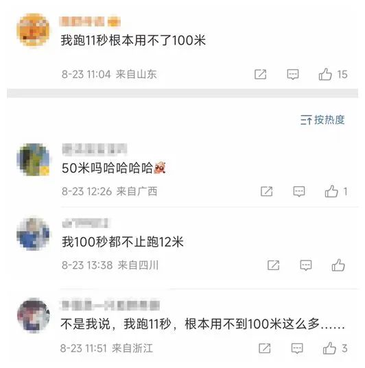 宁波初二女生陈妤颉在里约夺得世界级百米冠军