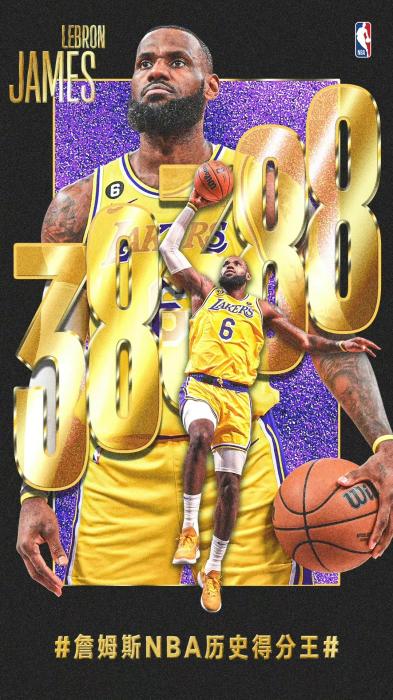 数字之夜：詹姆斯凭后仰跳投突破38388分，成为
