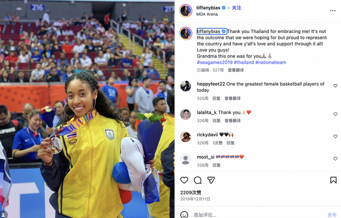 归化浪潮重塑女篮国际格局：美籍球员主导赛区