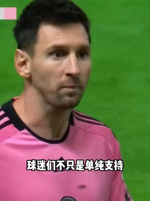 斯瓦泰克结束与费塞特合作，梅西30码任意球逆转