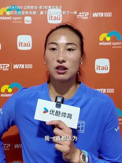 斯瓦泰克结束与费塞特合作，梅西30码任意球逆转